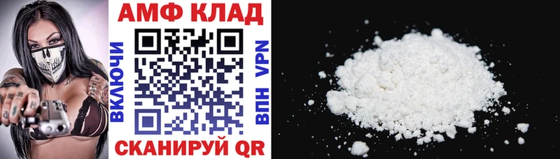 купить наркотик  Апатиты  АМФ VHQ 
