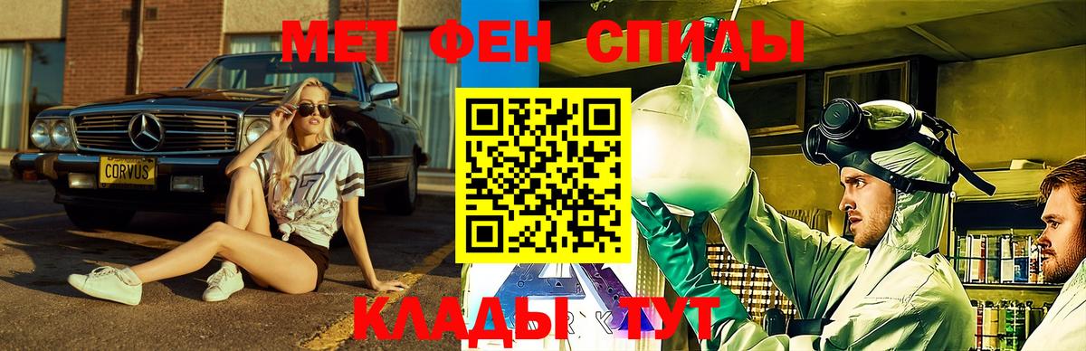 Amphetamine  Вход с VPN  Апатиты  блэк спрут tor  Амфетамин  АМФЕТАМИН 97% 