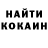 КОКАИН Колумбийский M Mackintosh