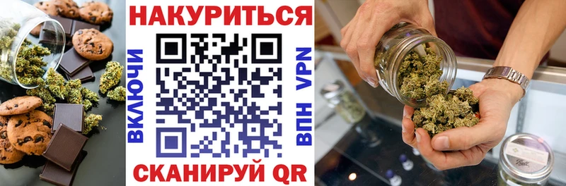продажа наркотиков  Апатиты  Печенье с ТГК марихуана 