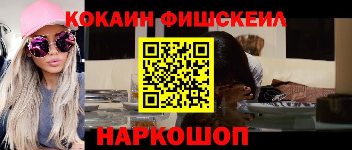 COCAIN  Вход с VPN  COCAIN Перу  Апатиты  КОКАИН Columbia 