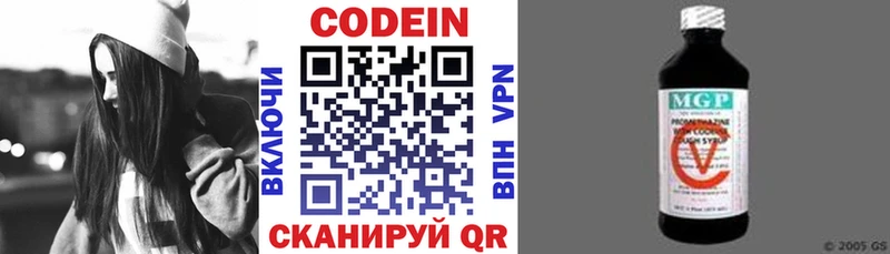 Codein Purple Drank  Апатиты 