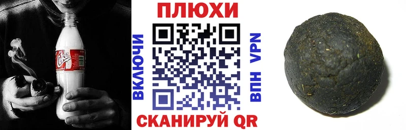 ГАШ hashish  Апатиты 