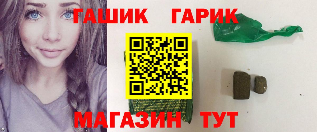 Гашиш VHQ Апатиты