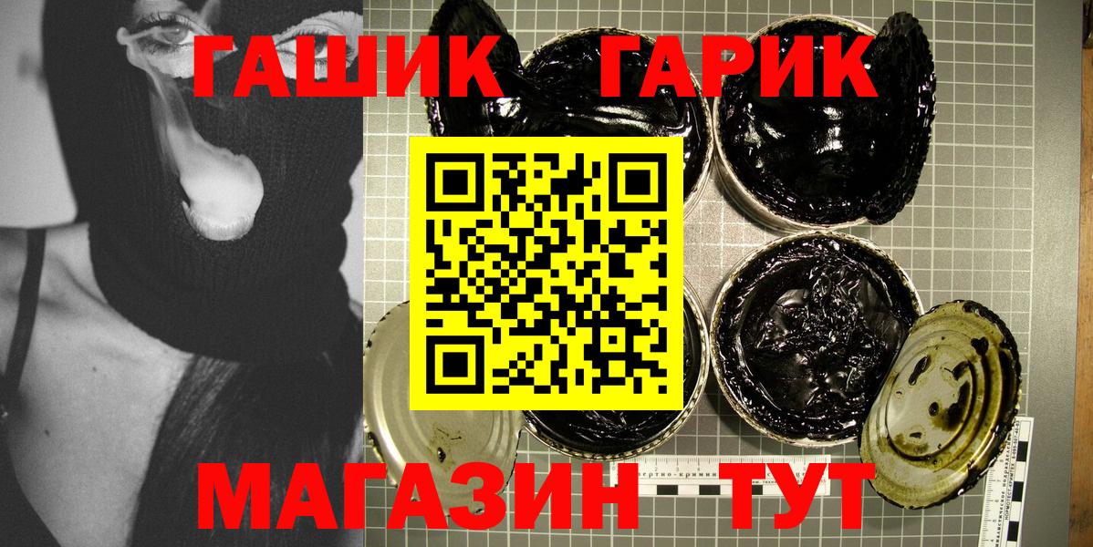 ГАШИШ ice o lator  Вход с VPN  Апатиты  Гашиш гашик 