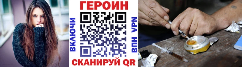 МЕГА маркетплейс  Апатиты  ГЕРОИН хмурый 