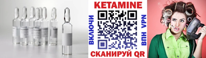 где купить   Апатиты  Кетамин ketamine 