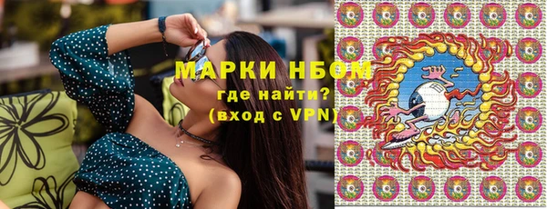 марки lsd Алексин