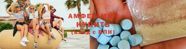кокаин премиум Гусь-Хрустальный