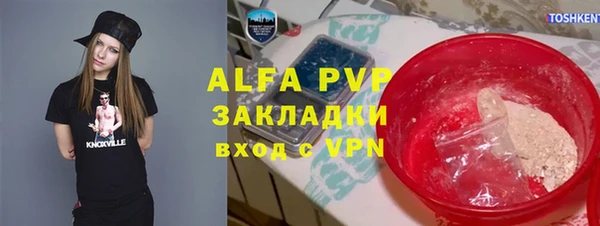 марки lsd Алексин