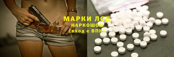 марки lsd Алексин