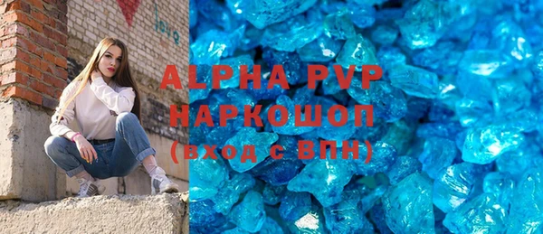 скорость mdpv Алексеевка