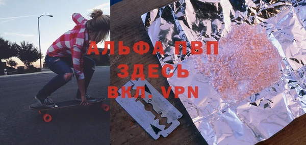 скорость mdpv Алексеевка
