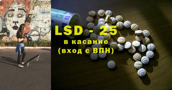 таблы Алзамай