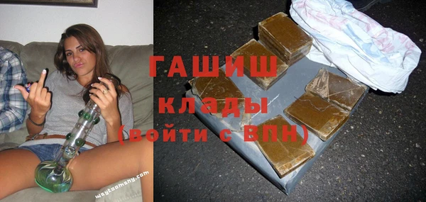 дживик Гусиноозёрск