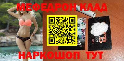 а пвп мука Кохма