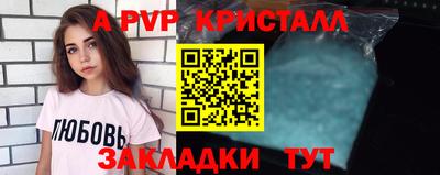 а пвп мука Кохма