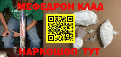 а пвп мука Кохма