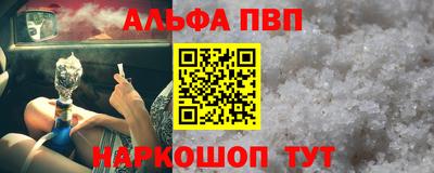 а пвп мука Кохма