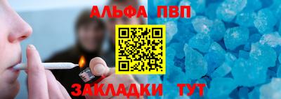 скорость mdpv Красноармейск
