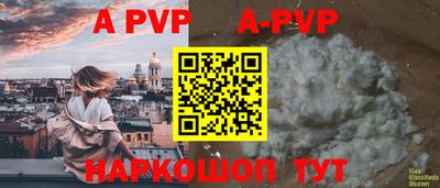 скорость mdpv Красноармейск