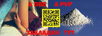 дживик Котовск