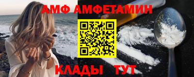 скорость mdpv Красноармейск