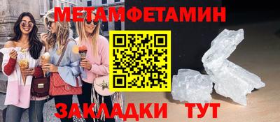 скорость mdpv Красноармейск