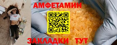 скорость mdpv Красноармейск