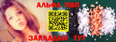 дживик Котовск