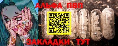 дживик Котовск