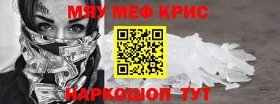 а пвп мука Кохма