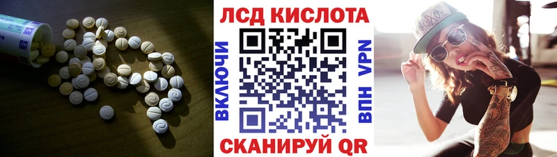 LSD-25 экстази ecstasy  где купить наркоту  MEGA сайт  Апатиты 