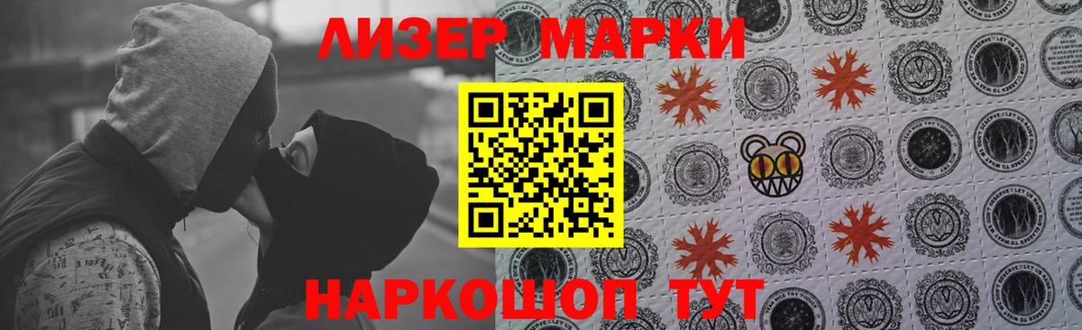 LSD-25 экстази кислота Апатиты