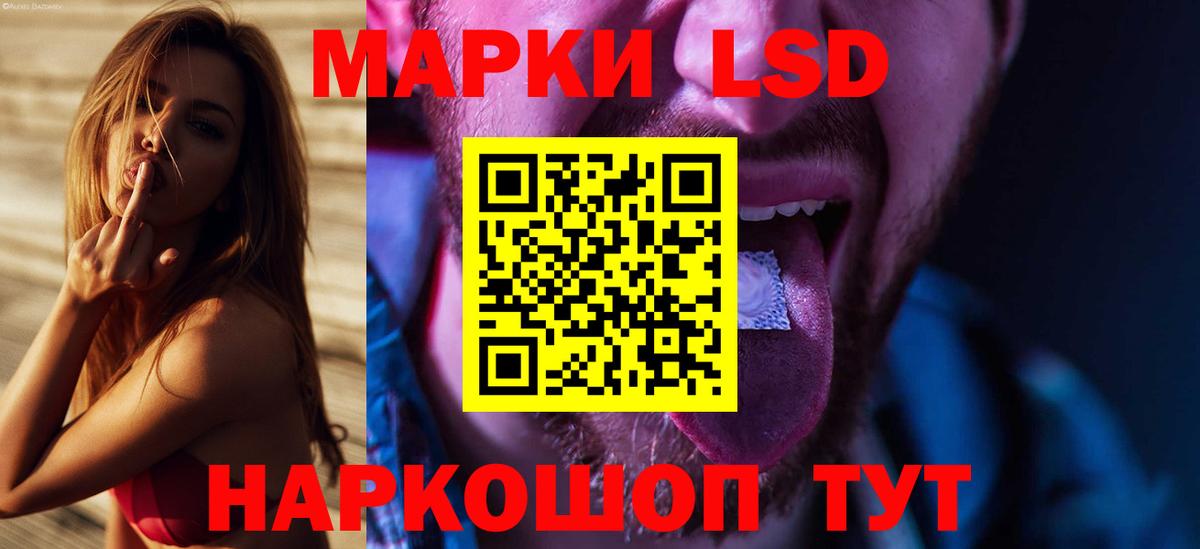 LSD-25 экстази ecstasy  Лсд 25 экстази кислота  Апатиты  Вход с VPN 