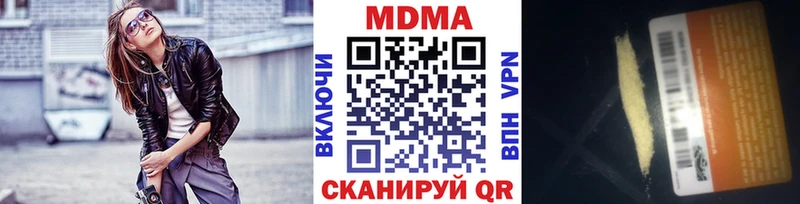 МДМА VHQ  darknet как зайти  Апатиты  кракен как зайти 