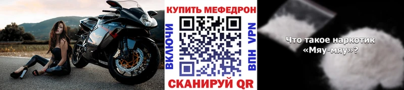 сайты даркнета Telegram  Апатиты  МЯУ-МЯУ кристаллы  купить наркоту 