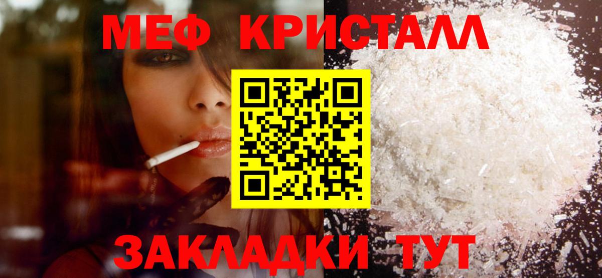 МЕФ Апатиты