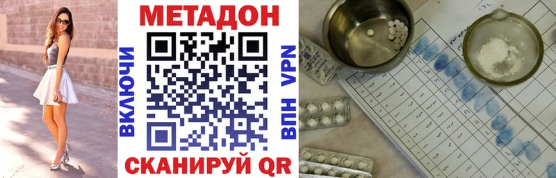 kraken вход  Апатиты  МЕТАДОН мёд 