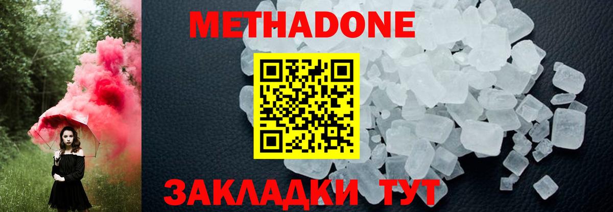 omg как войти  Вход с VPN  Метадон methadone  Апатиты  Метадон methadone 