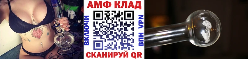 наркотики  Апатиты  МЕТАМФЕТАМИН винт 