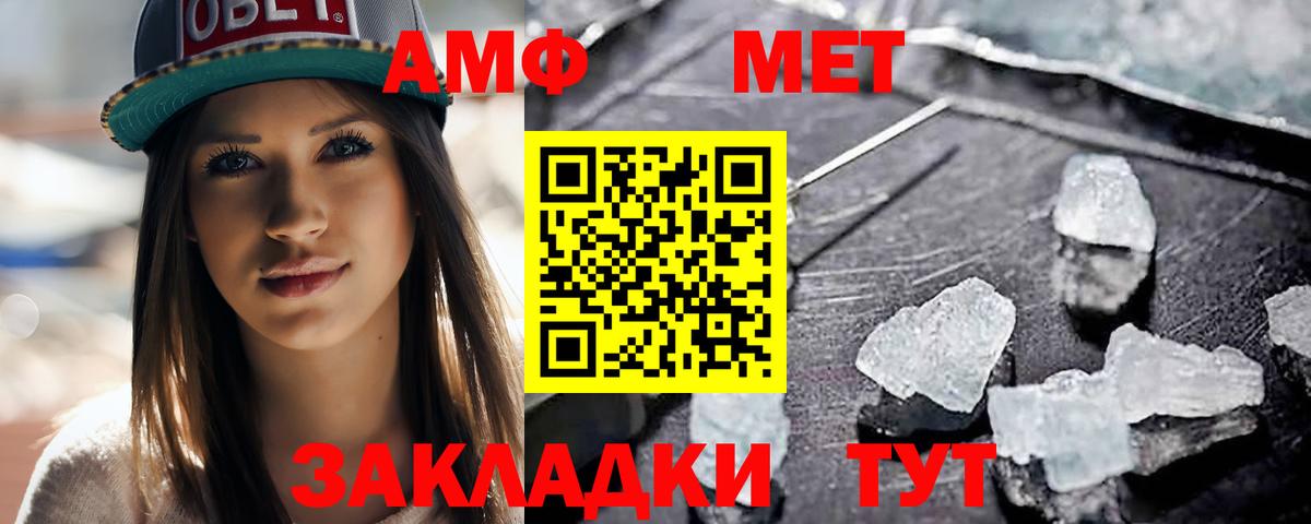 Первитин винт Апатиты
