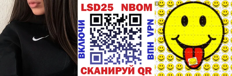 Марки N-bome 1,8мг  Апатиты 